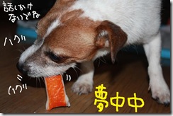今日カズ０９１１０６　５