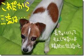今日カズ０９１１１１　２