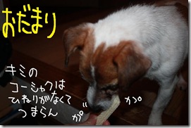 今日カズ０９１１１７　３