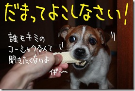 今日カズ０９１１１７　４