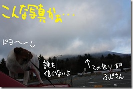 今日カズ０９１１２７　３