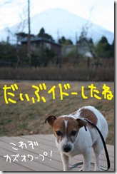 今日カズ０９１１２７　９