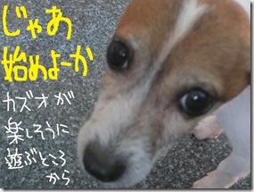 週カズ１００２２８　１２