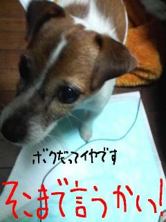 今日カズ090115 3