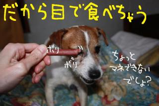 今日カズ０９０３３１　３