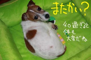 今日カズ０９０４０４　１