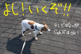 今日カズ０９０４０９　１