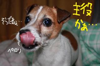 今日カズ０９０４２２　５