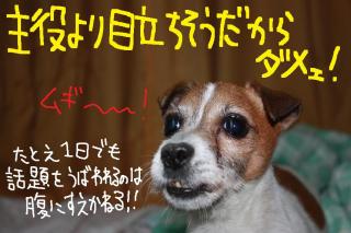 今日カズ０９０４２２　６