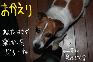 今日カズ０９０５０６　１