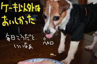 今日カズ０９０５０７　８