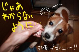 今日カズ０９０５０８　５