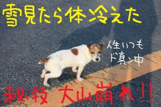 今日カズ０９０５０９　６