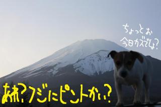 今日カズ０９０５０９　１２