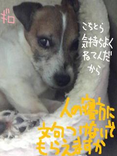 今日カズ０９０５１２　２