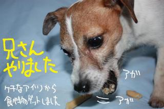 今日カズ０９０５１３　４