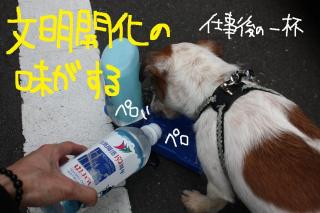 今日カズ０９０５１８　４