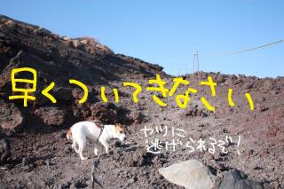 今日カズ０９０５２０　３