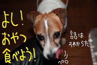 今日カズ０９０５２４　３