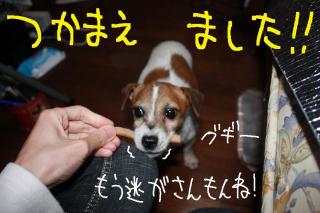 今日カズ０９０５２５　６