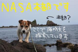 今日カズ０９０５２７　４