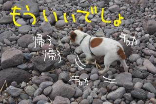 今日カズ０９０５２７　６