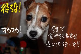 今日カズ０９０６０２　４